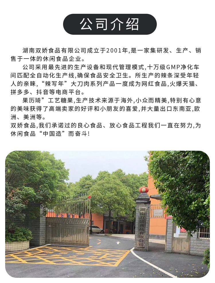 糖果定制链接_04