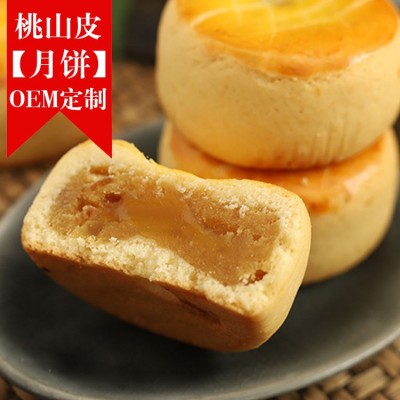 甜橙月饼定制 桃山皮藤椒牛肉月饼 酒店企业月饼定制厂家印logo图4