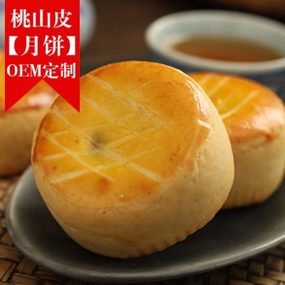 甜橙月饼定制 桃山皮藤椒牛肉月饼 酒店企业月饼定制厂家印logo图2