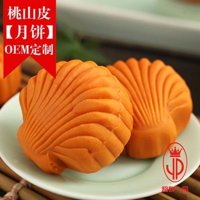 甜橙月饼定制 桃山皮藤椒牛肉月饼 酒店企业月饼定制厂家印logo