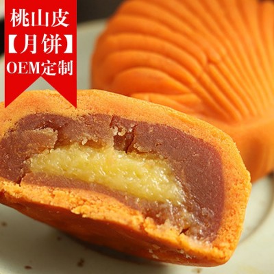 甜橙月饼定制 桃山皮藤椒牛肉月饼 酒店企业月饼定制厂家印logo图3