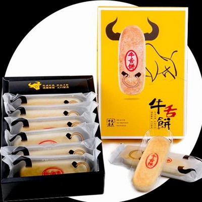牛舌饼椒盐陷千层酥饼手工传统老式糕点枣泥蜜红豆陷批发图5