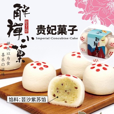 早餐营养奶香奶皮白面包贵妃菓子面包代餐零食蛋糕点心整箱批发