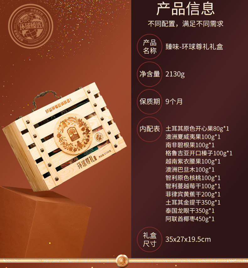 新详情_03.jpg
