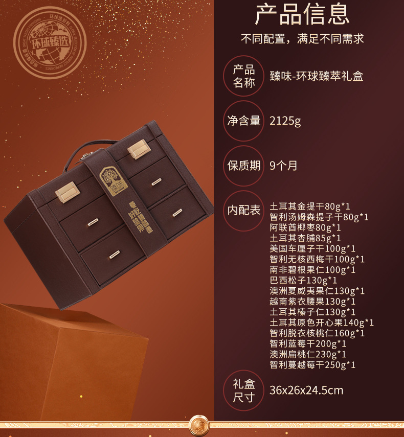 详情_03.jpg