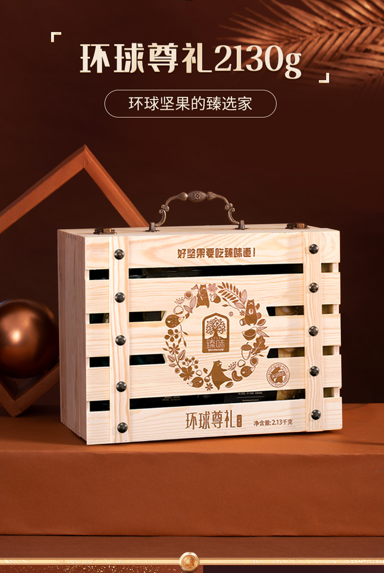 新详情_02.jpg