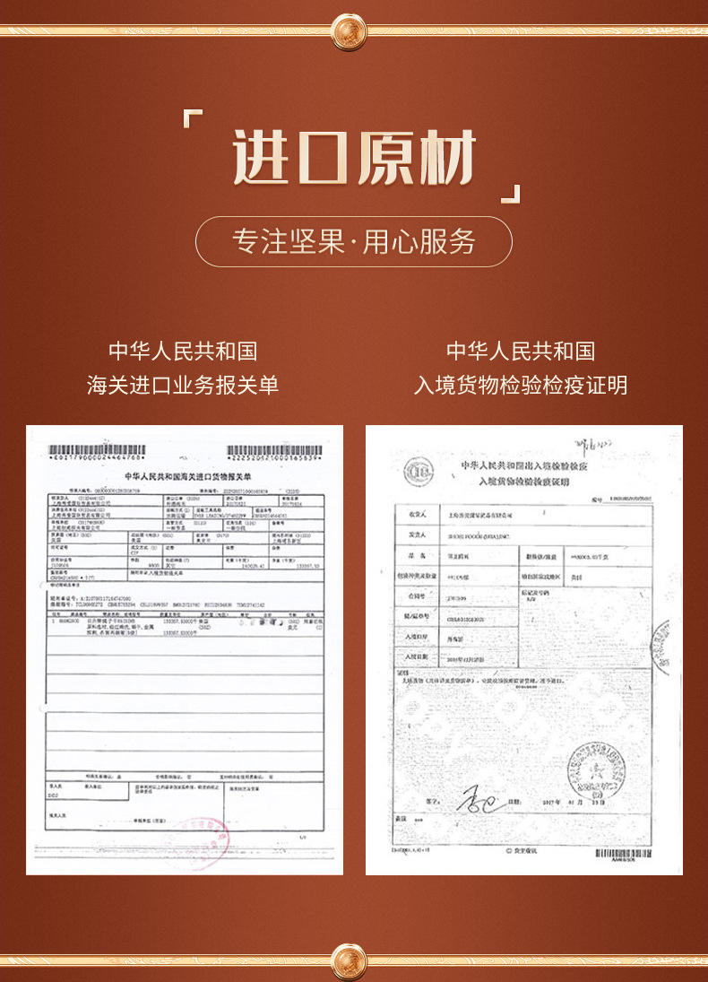 2050g环球欣果_01.jpg