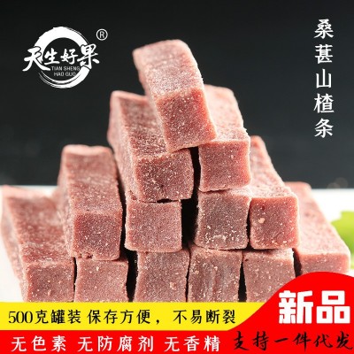 桑葚山楂条500g罐装零食桑葚原味山楂条可代加工