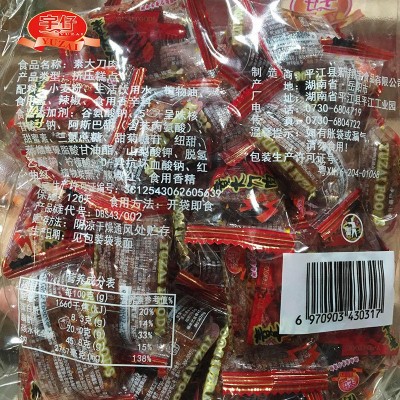 宇仔大刀肉辣条8090儿时怀旧麻辣片休闲办公室零食小吃大刀肉批发图4