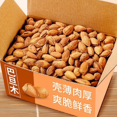 NP纸皮原味巴旦木500g新货熟扁桃仁奶香味味薄皮巴达木批发巴旦木图3