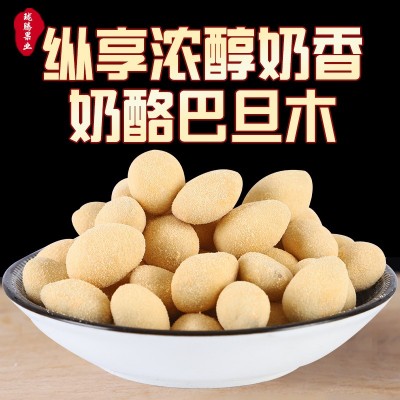 原味巴旦木仁大杏仁坚果巴达木零食奶枣专用烘焙扁桃仁雪花酥材料图3