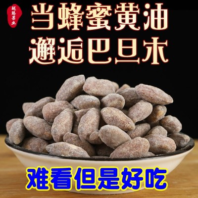 原味巴旦木仁大杏仁坚果巴达木零食奶枣专用烘焙扁桃仁雪花酥材料图2