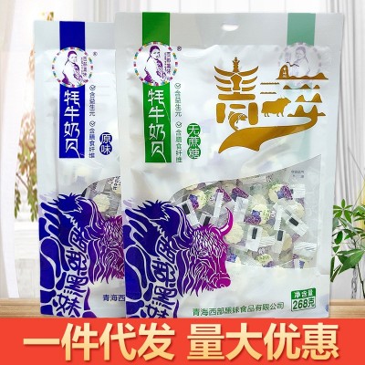 青海牦牛奶贝268g青海特产干吃牦牛奶片独立包装高原奶酪小零食图1