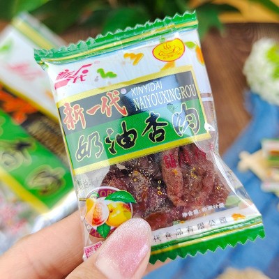 新一代甘草杏458g甘肃特产杏肉小包装蜜饯红杏干果脯怀旧零食果干图4