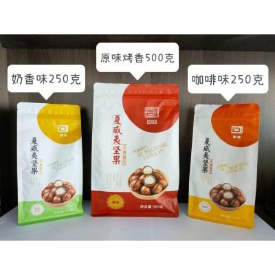 原味夏威夷坚果图5