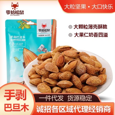 一件代发精美包装坚果零食手剥巴旦木165g袋装孕妇干果小吃扁桃仁图1