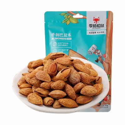 一件代发精美包装坚果零食手剥巴旦木165g袋装孕妇干果小吃扁桃仁图5