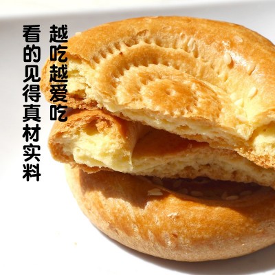 鲜驼乳馕新疆特产手工制作饼干独立包装750g奶香休闲零食早餐礼盒
