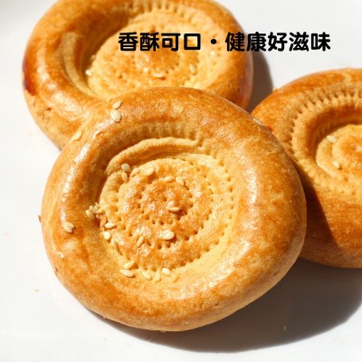 鲜驼乳馕新疆特产手工制作饼干独立包装750g奶香休闲零食早餐礼盒图2