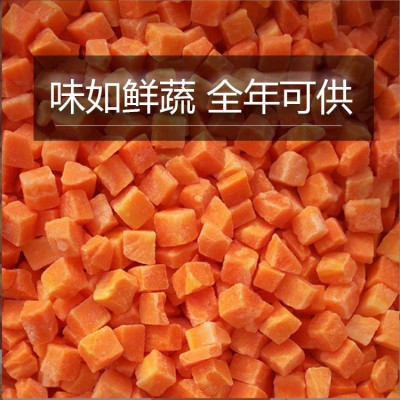 佑仔食品冷冻胡萝卜丁1kg袋 冷冻青豆玉米粒胡萝卜混合菜什锦蔬菜图2