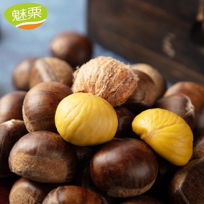 魅栗 燕山板栗 生 新鲜栗子产地直发 香甜软糯 先试后买 包退换
