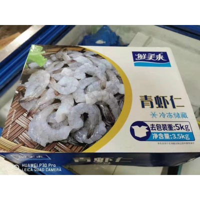 冷冻八爪鱼200g鲜美来火锅冰鲜速冻八爪鱼火锅食材小八爪