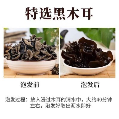 正宗东北特产干货秋木耳泡发率高肉厚东北黑木耳产地直供图2