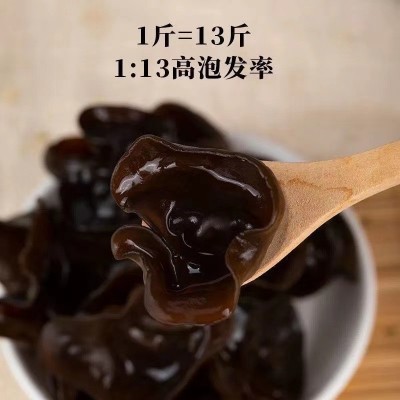 正宗东北特产干货秋木耳泡发率高肉厚东北黑木耳产地直供图4