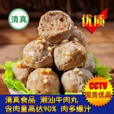 清伊瑟清真潮汕牛肉丸清真食品批发潮州汕头特产丸子火锅食材牛丸图2