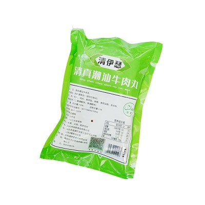 清伊瑟清真潮汕牛肉丸清真食品批发潮州汕头特产丸子火锅食材牛丸图4