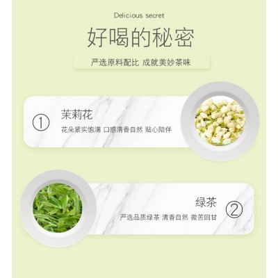 安徽上尚品OEM代加工茉莉绿茶调味茶定制茶包三角包袋泡茶花果茶图4