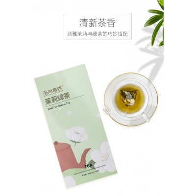 安徽上尚品OEM代加工茉莉绿茶调味茶定制茶包三角包袋泡茶花果茶图5