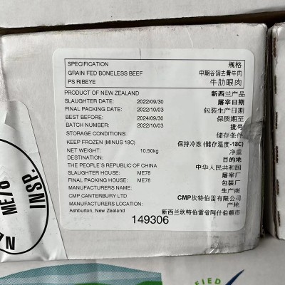 新西兰进口原切眼肉牛排厚切安格斯雪花肋眼牛扒新鲜牛肉西餐烤肉图3