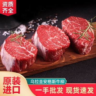 乌拉圭安格斯牛柳1kg菲力牛排雪花牛肉原切厚切牛里脊烤肉西餐图2