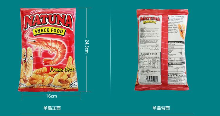 60g-香脆虾条-详情页-4