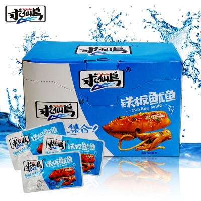 [包邮]求仙岛 铁板鱿鱼15g*20袋/盒 北戴河特产 即食海味零食图2