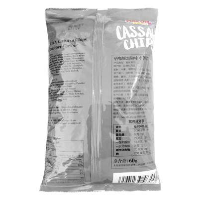 NATUNA呐嘟娜 进口木薯片 60g/袋 印尼进口膨化零食图2