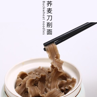 低脂营养荞麦宽面条 挂面油泼烩面炸酱代餐 高纤维粗粮荞麦刀削面图5
