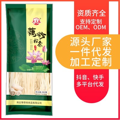 藕粉粉条水晶粉火锅涮料凉拌炖菜正宗手工藕粉条粉丝酸辣粉细粉图2