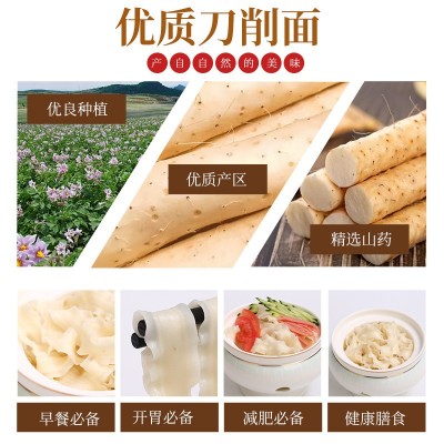 铁棍山药刀削面袋装手工水煮挂面宽面凉拌面条250克荞麦鸡蛋凉面图4