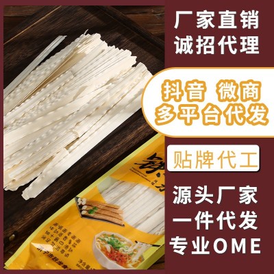 铁棍山药刀削面袋装手工水煮挂面宽面凉拌面条250克荞麦鸡蛋凉面图2