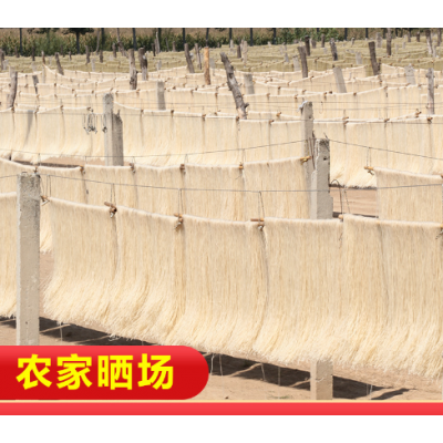 供应麻辣烫火锅500g山药粉条粉丝农家特产厂家批发手工山药粉条图2