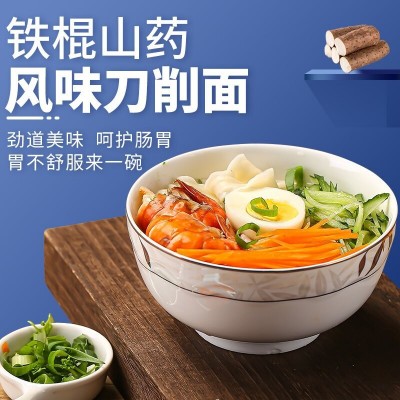 正宗铁棍山药刀削面袋装宽面整箱方便速食山药面面条批发泡面图3