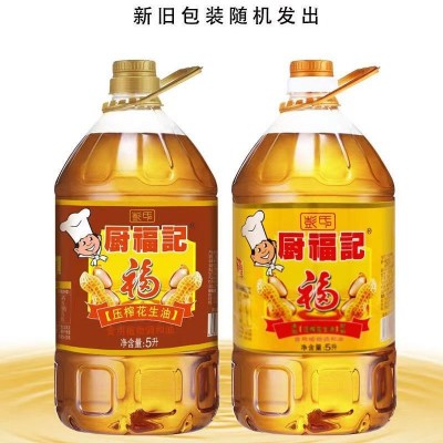 5升1桶包邮 大桶花生油 商用餐饮油压榨高配调和油非转食用油图2