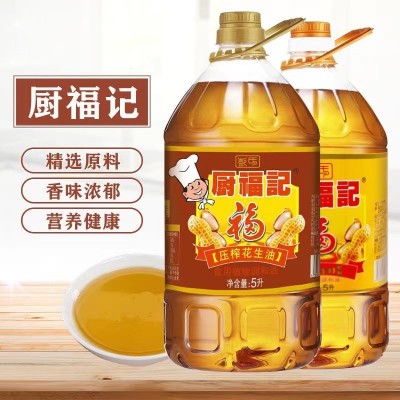 5升1桶包邮 大桶花生油 商用餐饮油压榨高配调和油非转食用油图3