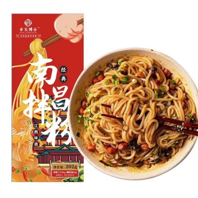 5盒*202克包邮 江西拌粉 家用独立小盒装南昌小吃拌米粉速食米线