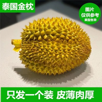 金枕榴莲泰国原产进口新鲜水果新鲜带壳整个装代发图2