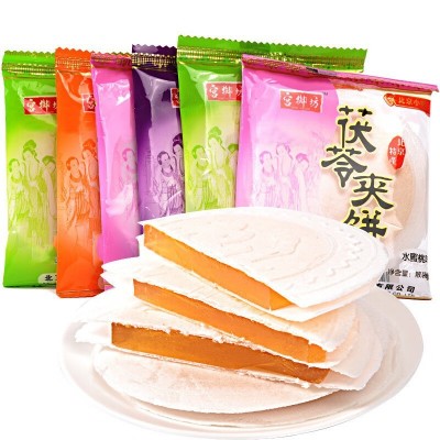 宫御坊零食小吃特产批发水果味茯苓夹饼大礼包糕点点心美食食品图4