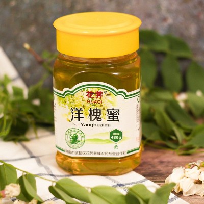 陇南特产武都花荠蜂蜜农家自产洋槐花蜜瓶装批发包邮一件代发