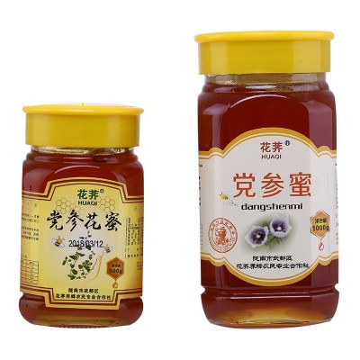 蜂蜜 陇南特产武都花荠蜂蜜农家自产党参花蜜 批发包邮图3